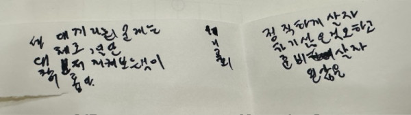 KakaoTalk_20250510_205335614.jpg