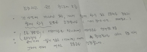 KakaoTalk_20250510_205335614_02.jpg