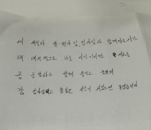 KakaoTalk_20250510_205335614_05.jpg