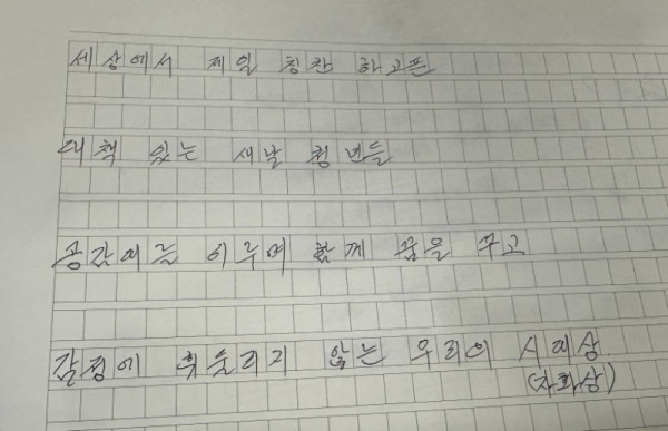 KakaoTalk_20250510_205335614_04.jpg