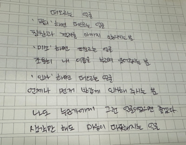 KakaoTalk_20250510_205335614_03.jpg